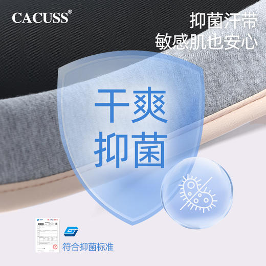【CACUSS防晒】羽感轻盈阔型空顶防晒帽 超轻护额不勒头 UPF50+ 汗带柔软填充 透气舒适多彩遮阳帽 商品图4
