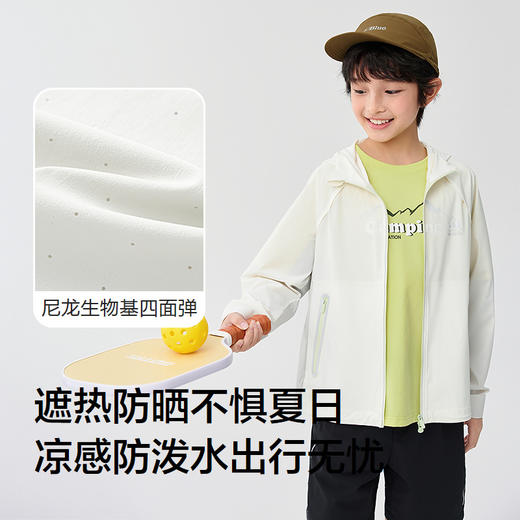 巴拉巴拉儿童防晒衣男女童2025夏季皮肤衣凉感防泼水 商品图3