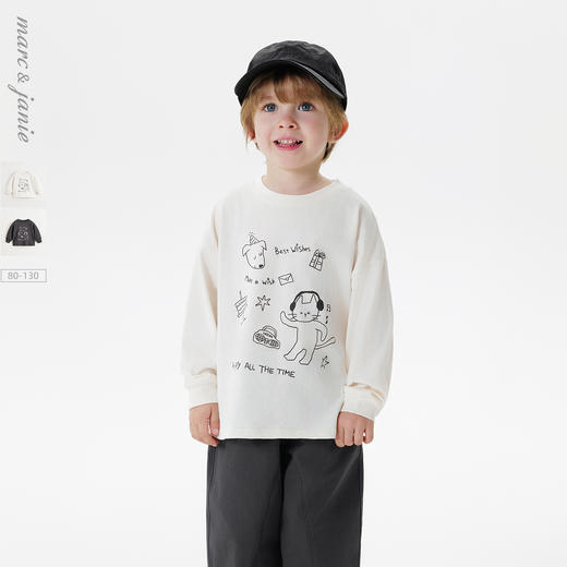 马克珍妮男童动物涂鸦长袖T恤 宝宝纯棉上衣 儿童春装新款250112 商品图0