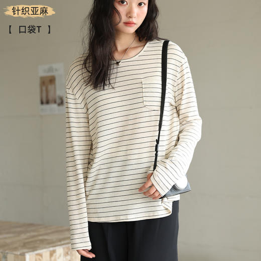 会呼吸的‘黄金’面料【KEMU】针织亚麻·口袋T 透气吸汗不闷热,甄选亚麻，配合兰精天丝，织面细腻，易搭理 商品图4