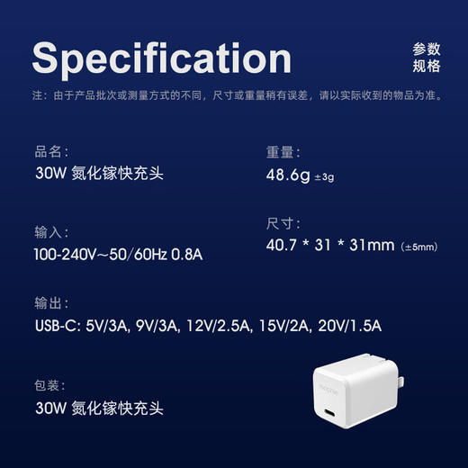 mophie PD 30W USB-C 氮化镓快充套装 商品图7