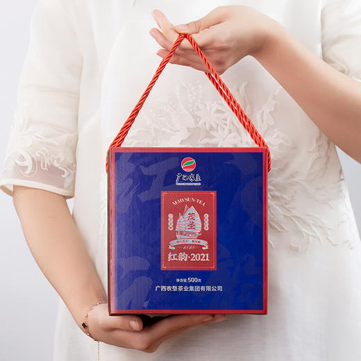 茂圣丨红韵·2021 广西六堡茶 黑茶  2021年陈化 500g 大份量 送礼自饮皆宜 商品图5