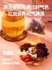 每日乔安红参元气女神茶  温润滋补 不上火 商品缩略图4
