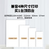 【咕咕机学习打印机T1（A4打印机）】 错题机初高中学生专用家用宿舍整理试卷练习题小型无线wifi蓝牙便携式迷你热敏无墨 商品缩略图3