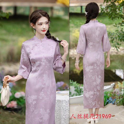 GX苏杭旗袍改良新中式长款倒大袖旗袍2025春夏新款日常可穿提花旗袍 商品图1
