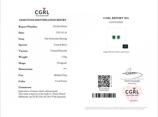 1.65ct刻面祖母绿耳钉 商品图3