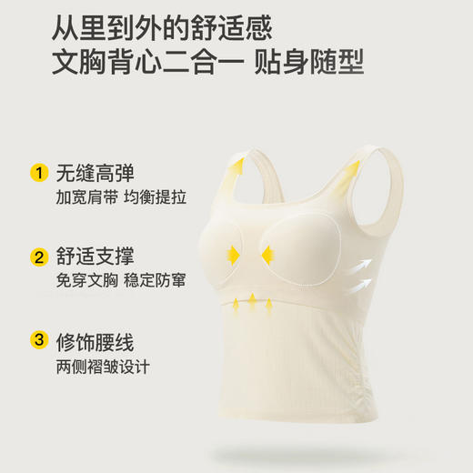 官网580！无缝方领防震健身瑜伽服运动背心女 二合一免穿文胸内衣打底吊带 商品图1