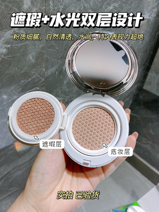 鲑鱼气垫（双层气垫再送1个mini旅行装气垫） 商品图1