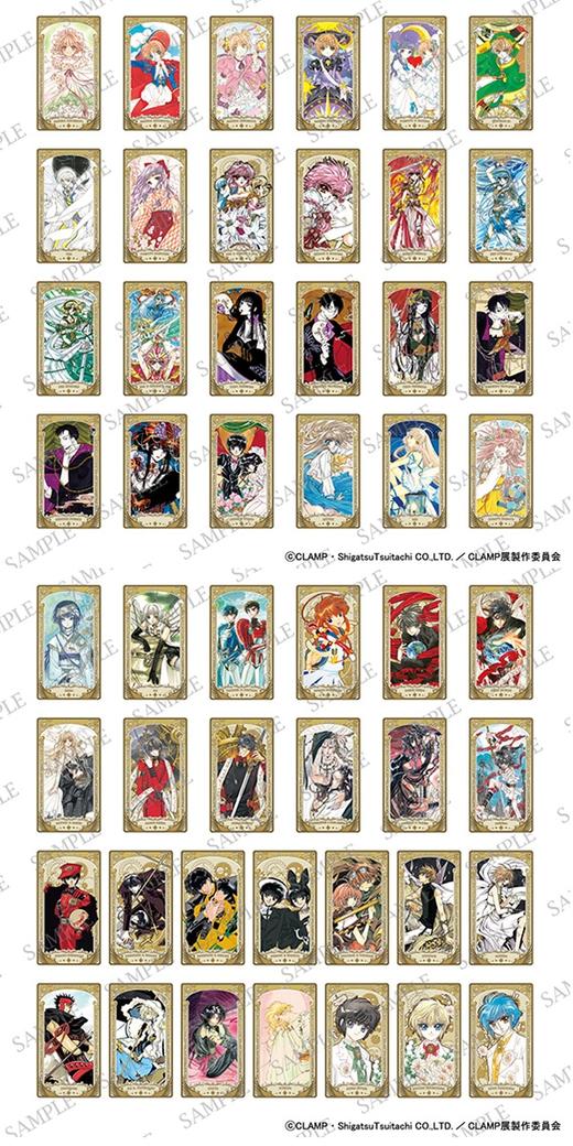 Ensky 圣传x战记 魔卡少女樱 CLAMP展 塔罗卡 全50种 17包/盒 谷子 商品图1