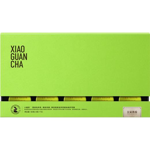 【2025年新茶春茶到货！】明前特级茶叶小罐茶大师系列金罐龙井茶15罐装特级绿茶礼盒装 商品图9