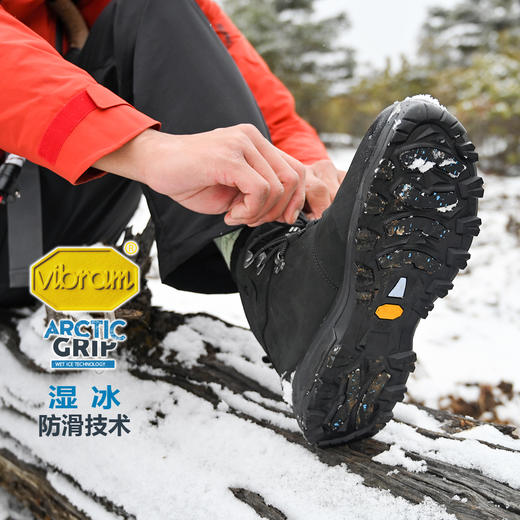 天越Vibram 湿冰止滑EVENT防水登山鞋（男款） 商品图1