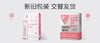 【618会员提前购】汤臣倍健女性蔓越莓益生菌粉呵护私处肠胃专用大人官方旗舰店 商品缩略图6