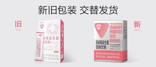 【618会员提前购】汤臣倍健女性蔓越莓益生菌粉呵护私处肠胃专用大人官方旗舰店 商品图6