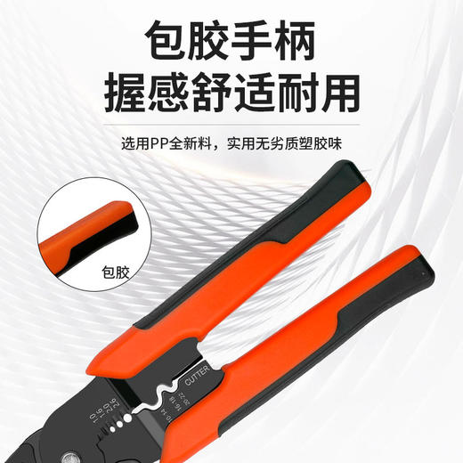 【货号06083】多功能压线端子剥线钳送200只装接线扣压线帽（颜色随机发） 商品图2