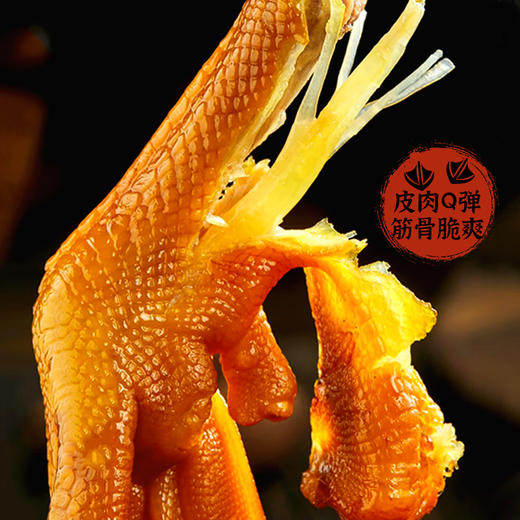 【天然香料低温慢卤，传统炉灶隔火米雾蒸熏 】寻味掌柜米熏鸭翅408克/袋10个、米熏鸭爪240克/袋8个 商品图2