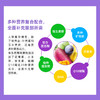 【保税】新加坡 维乐原 （VitaRealm）成人护眼叶黄素胶囊60粒 商品缩略图3