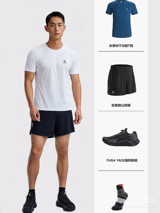 原单正品 KAILAS凯乐石速干功能T恤短袖吸湿快干透气户外越野跑登山徒步短袖
颜色：黑色白色军绿
尺码:M-XXL 商品图5