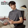 【无缝工艺/含桑蚕丝】柒牌男装短袖Polo衫夏季2025新品翻领上衣128T73150 商品缩略图1