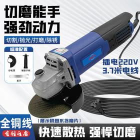 【货号010400】nsk多功能角磨机磨光机切割打磨抛光除锈家用砂轮机打磨机