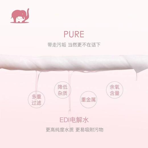 红色小象婴儿宝宝专用手口柔湿巾柔软亲肤温和配方洁净抑菌正品80抽 商品图3