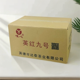 经典英红九号440包*5克