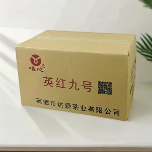 经典英红九号440包*5克 商品图0