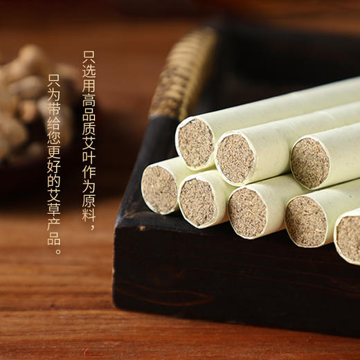 陈年金艾条陈艾艾绒灸艾草条艾柱盒装纯绒悬灸陈年艾条 商品图3