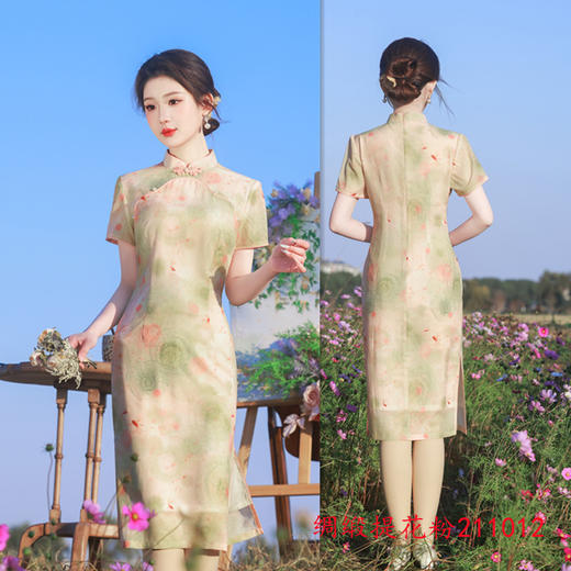 GX苏杭旗袍小个子中长款旗袍2025春夏新款复古国风圆襟短袖少女旗袍 商品图1