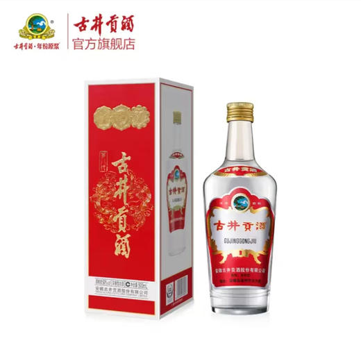 古井贡酒50度  500ml（仅供济南） 商品图0