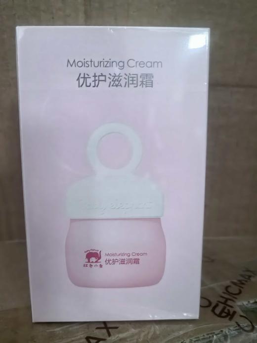 红色小象优护滋润霜50g 商品图1
