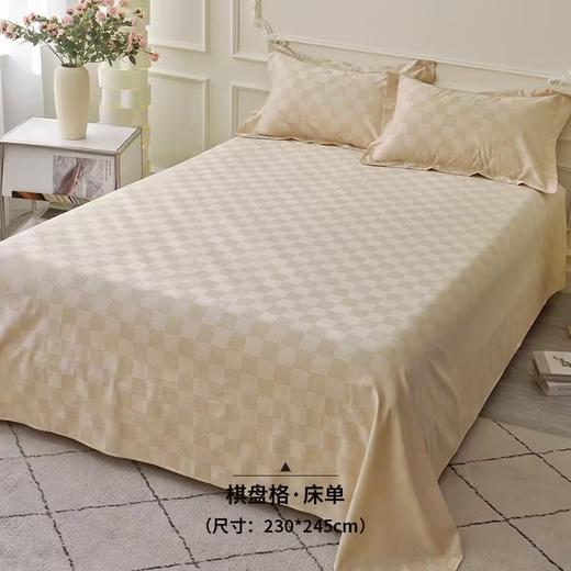 素道有机彩棉 床上四件套  三件套 床单  被套 双人床上用品【京东快递送货上门】 商品图5