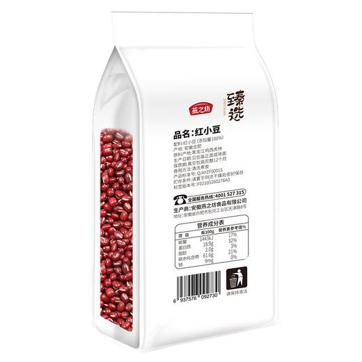 燕之坊臻选红小豆 800g 商品图4