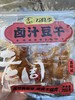 老周豆干（黑鸭） 商品缩略图0