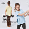 梵美人  儿童短袖  F1092  云糯柔感 商品缩略图4