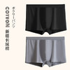 【男士棉内裤】简约风男士棉内裤弹力透气独立包装内裤 商品缩略图0