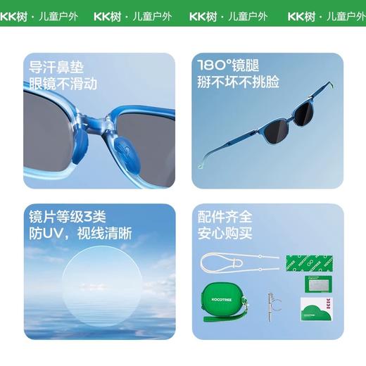 [屁侠推荐]KK树儿童墨镜可折叠男童女童太阳镜偏光防紫外线宝宝眼镜女孩防晒叠叠乐亲子太阳镜（亲子版） 商品图4