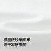 巴拉巴拉儿童短袖t恤男童上衣2025夏款童装速干凉感 商品缩略图3