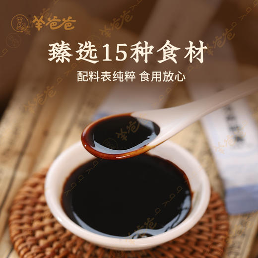 【益品良食丨八宝玉液养阴膏】 g 养阴臻品膏滋，食养匠心传承 丨 羊爸爸 商品图4