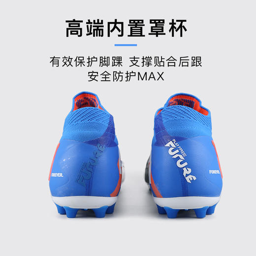 小李子PUMA彪马FUTURE 8高端MG短钉运动足球鞋成人男108422 01 商品图4