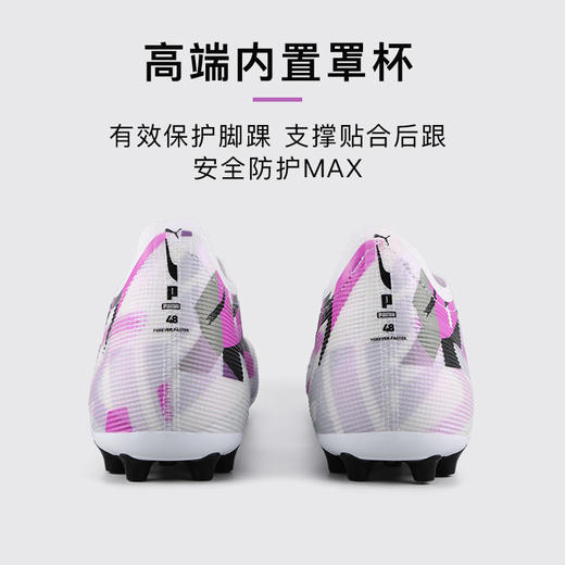 小李子正品PUMA彪马ULTRA 5 高端MG短钉足球鞋成人男108411 01 商品图4