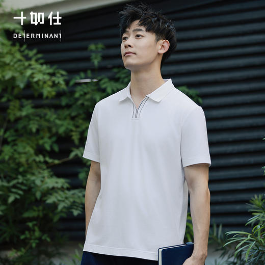 十如仕薄荷纤维凉感男士运动休闲透气纯色半袖夏季户外-P06-02 商品图1