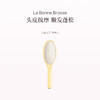 保税直发 La Bonne Brosse 4号软齿气囊梳 玫瑰粉/象牙白/天蓝色/杏仁绿/淡蓝色 商品缩略图3
