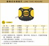 波斯 便携式长钢卷尺30m BS133008S 商品缩略图0