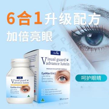 【保税】澳洲 澳爱优（Ausiki）成人叶黄素护眼灵软胶囊 60粒 商品图0