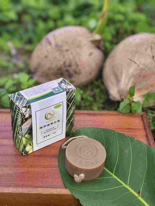 椰子油手工皂120g/拍5个更划算 商品图5