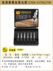 波斯 机用断螺丝取出器	6pcs	BS522006 商品缩略图0