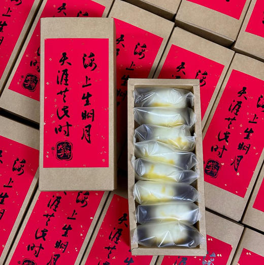 【下单后48小时发货】大末新中式 奶香红豆酥480g*2盒 商品图10