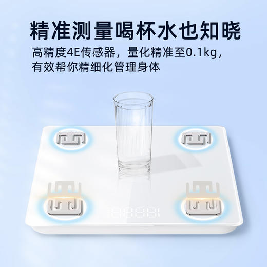 美的 体重秤/MO-CW5 Pro 商品图1