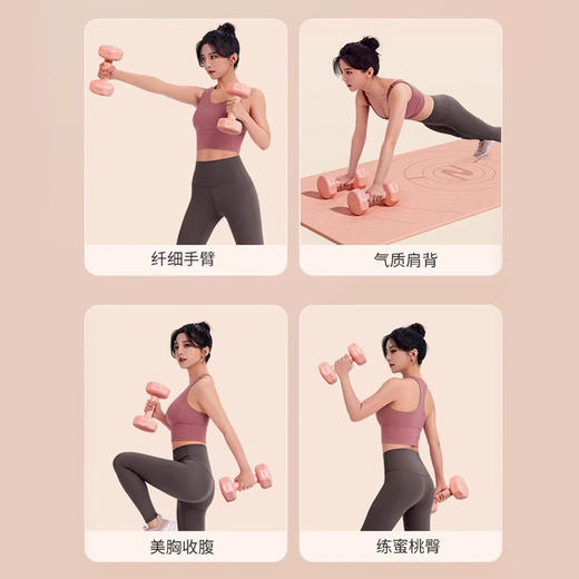 【凯速】跳操哑铃 商品图4