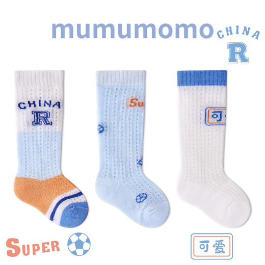 【超薄透气，A类亲肤不硌脚~】春夏防蚊袜 超薄透气宝宝袜子 加长中筒婴儿袜子 卡通网眼袜-QQ 商品图4